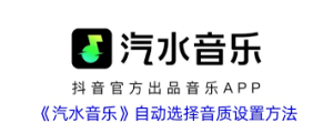 qishuiyinyue-5