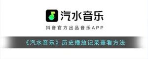 qishuiyinyue-6